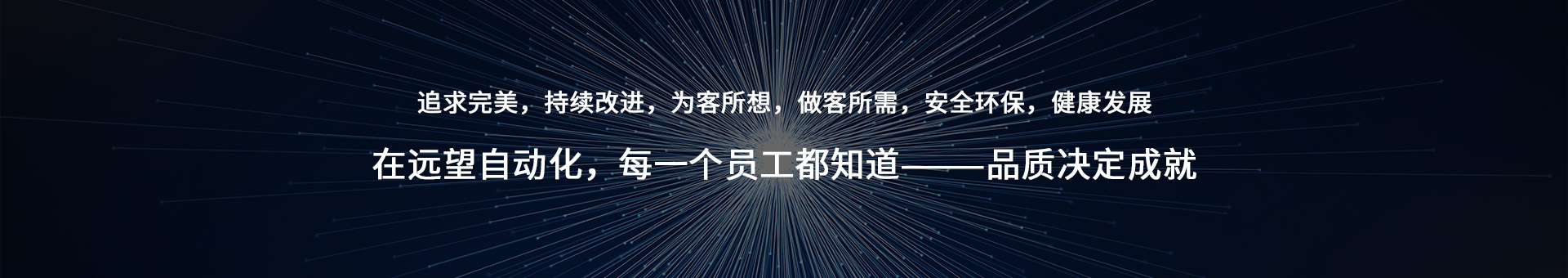 響應式網站建設