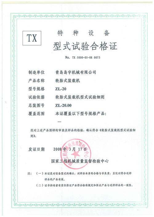 無憂商務軟件