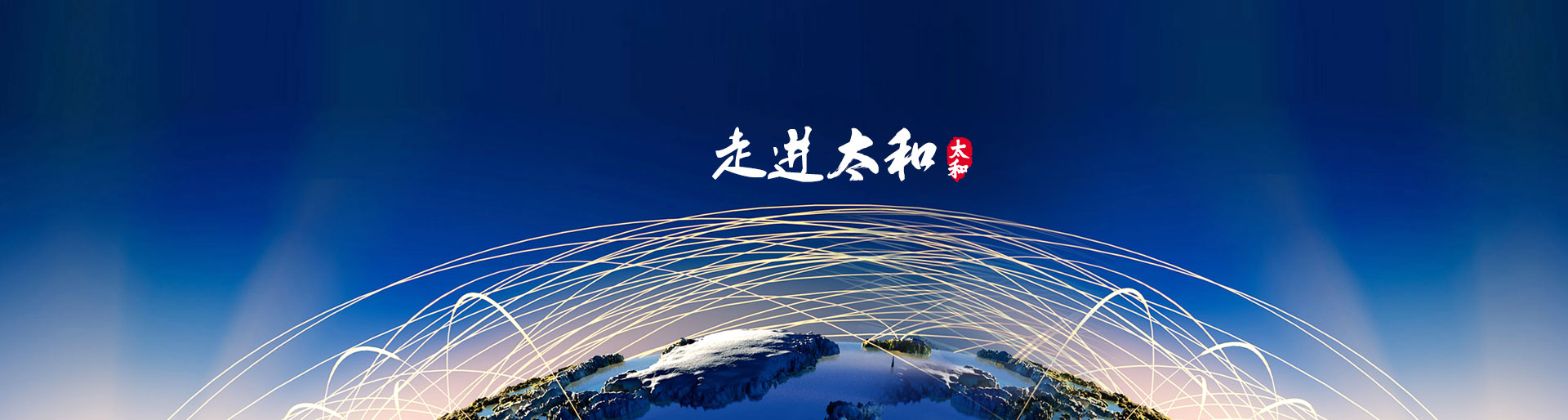 網(wǎng)上商城網(wǎng)站建設(shè)