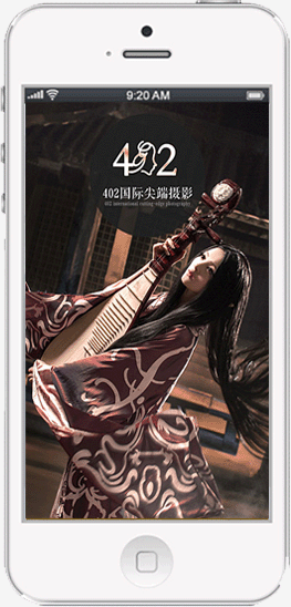 深圳手機網站建設